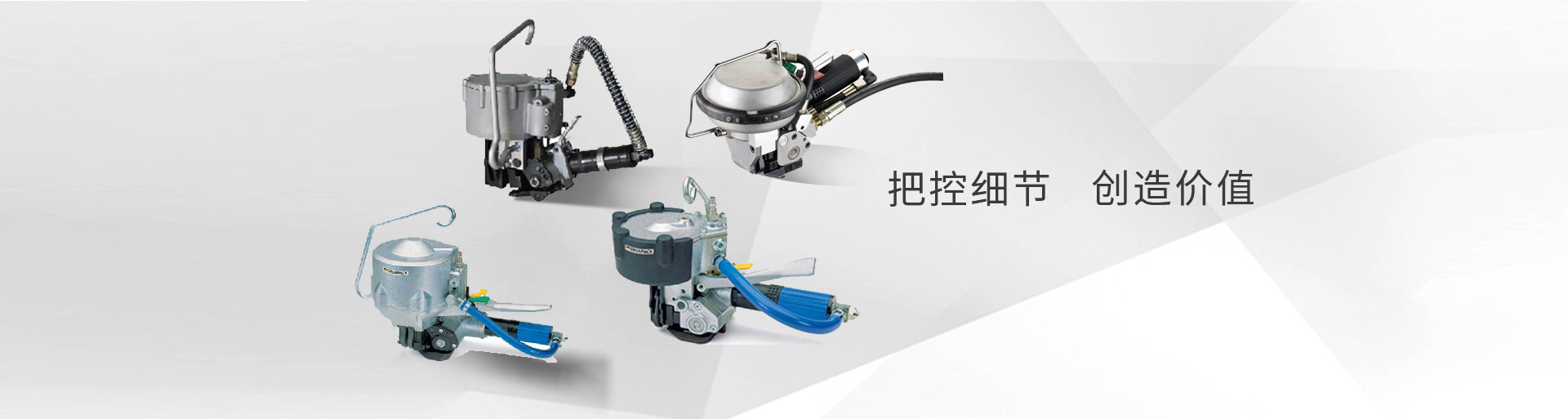 塑料袋打包機(jī)