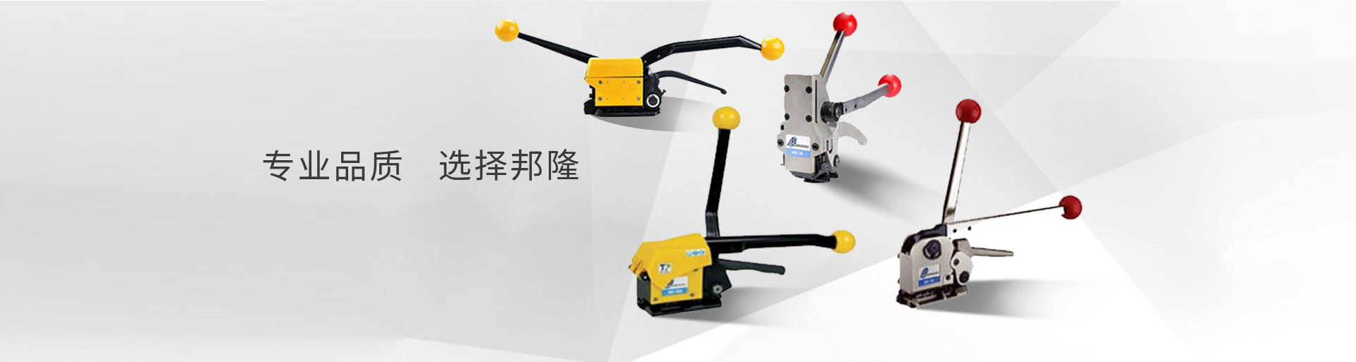 塑料袋打包機(jī)